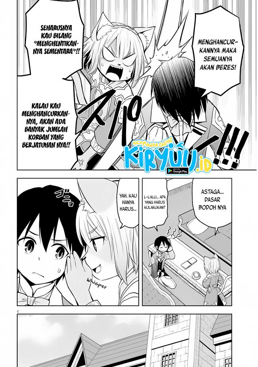 Maseki Gourmet: Mamono no Chikara wo Tabeta Ore wa Saikyou! Chapter 33 - halaman 5