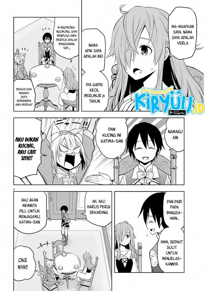 Maseki Gourmet: Mamono no Chikara wo Tabeta Ore wa Saikyou! Chapter 33 - halaman 7