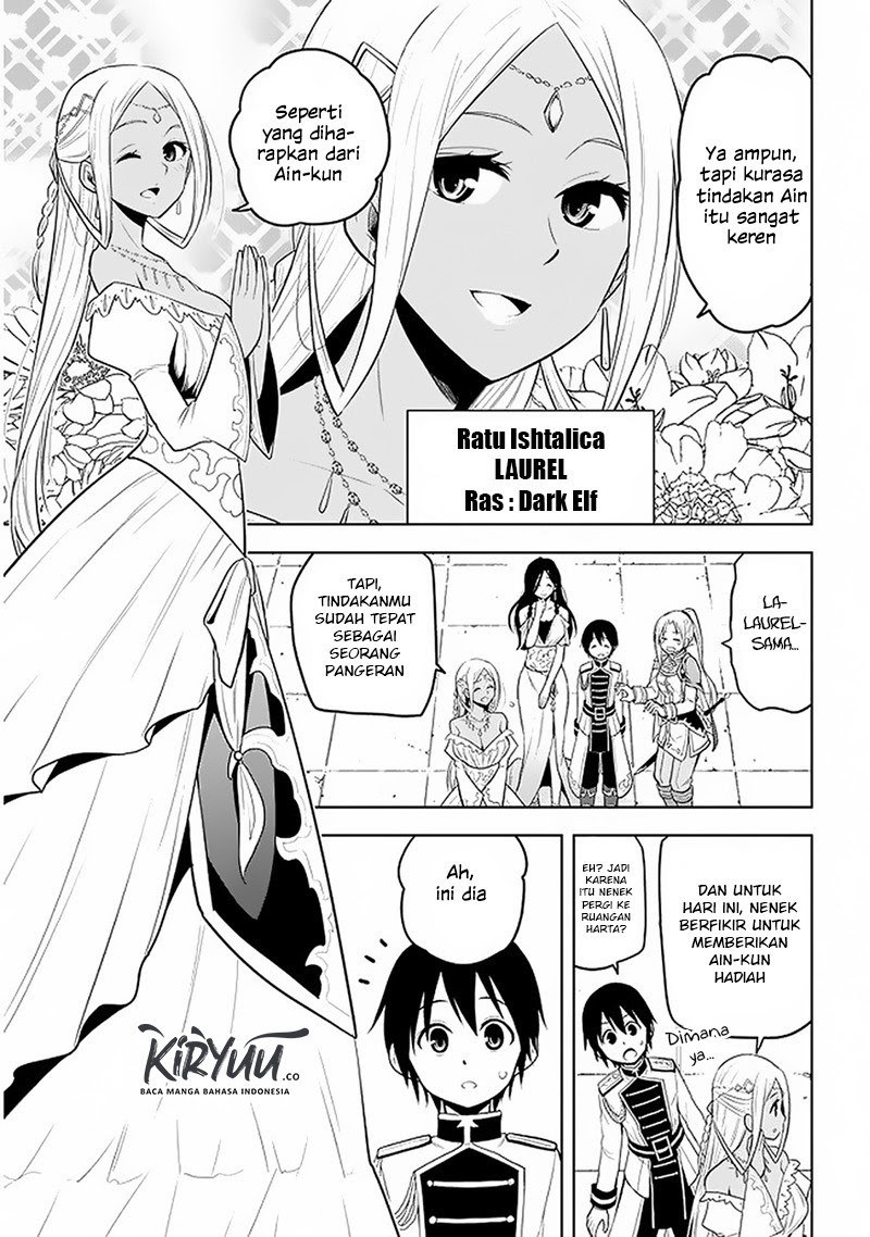 Maseki Gurume: Mamono no Chikara o Tabeta Ore wa Saikyou Chapter 14 - halaman 14