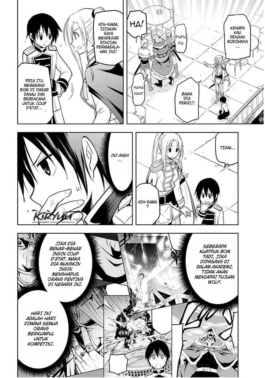 Maseki Gurume: Mamono no Chikara o Tabeta Ore wa Saikyou Chapter 17 - halaman 11