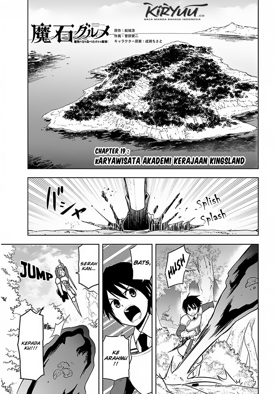 Maseki Gurume: Mamono no Chikara o Tabeta Ore wa Saikyou Chapter 19 - halaman 4