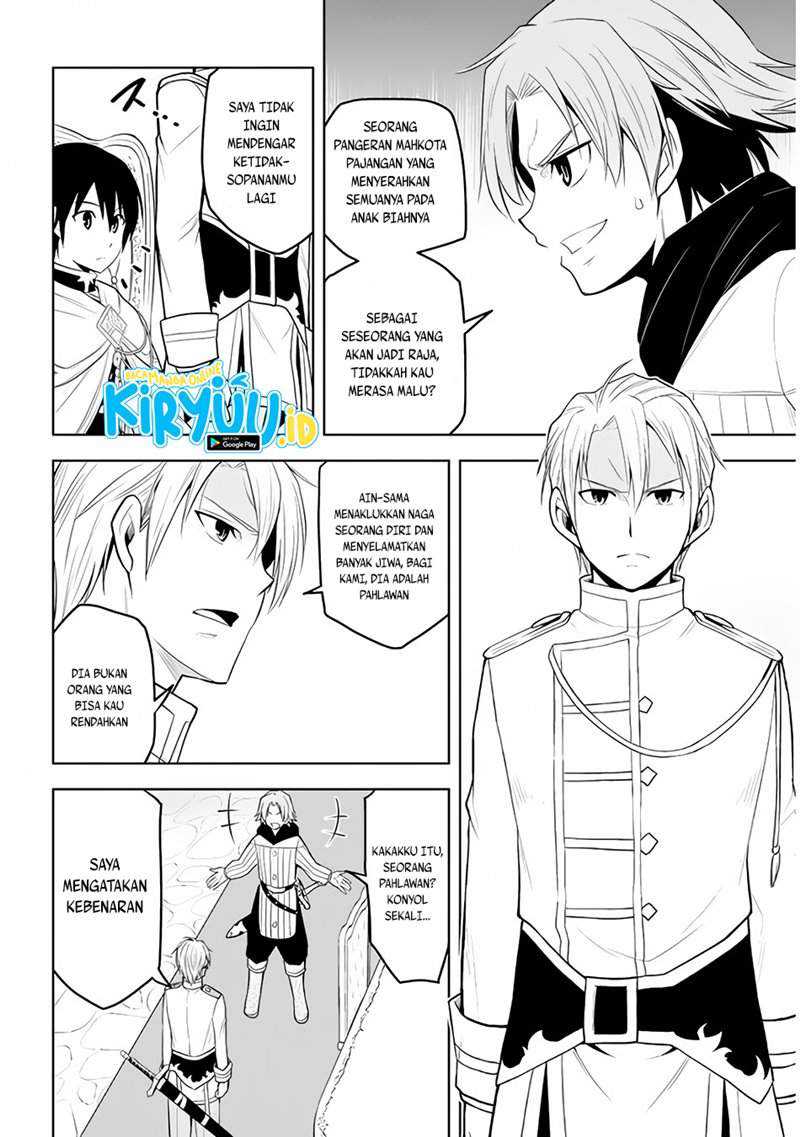 Maseki Gurume: Mamono no Chikara o Tabeta Ore wa Saikyou Chapter 27 - halaman 19