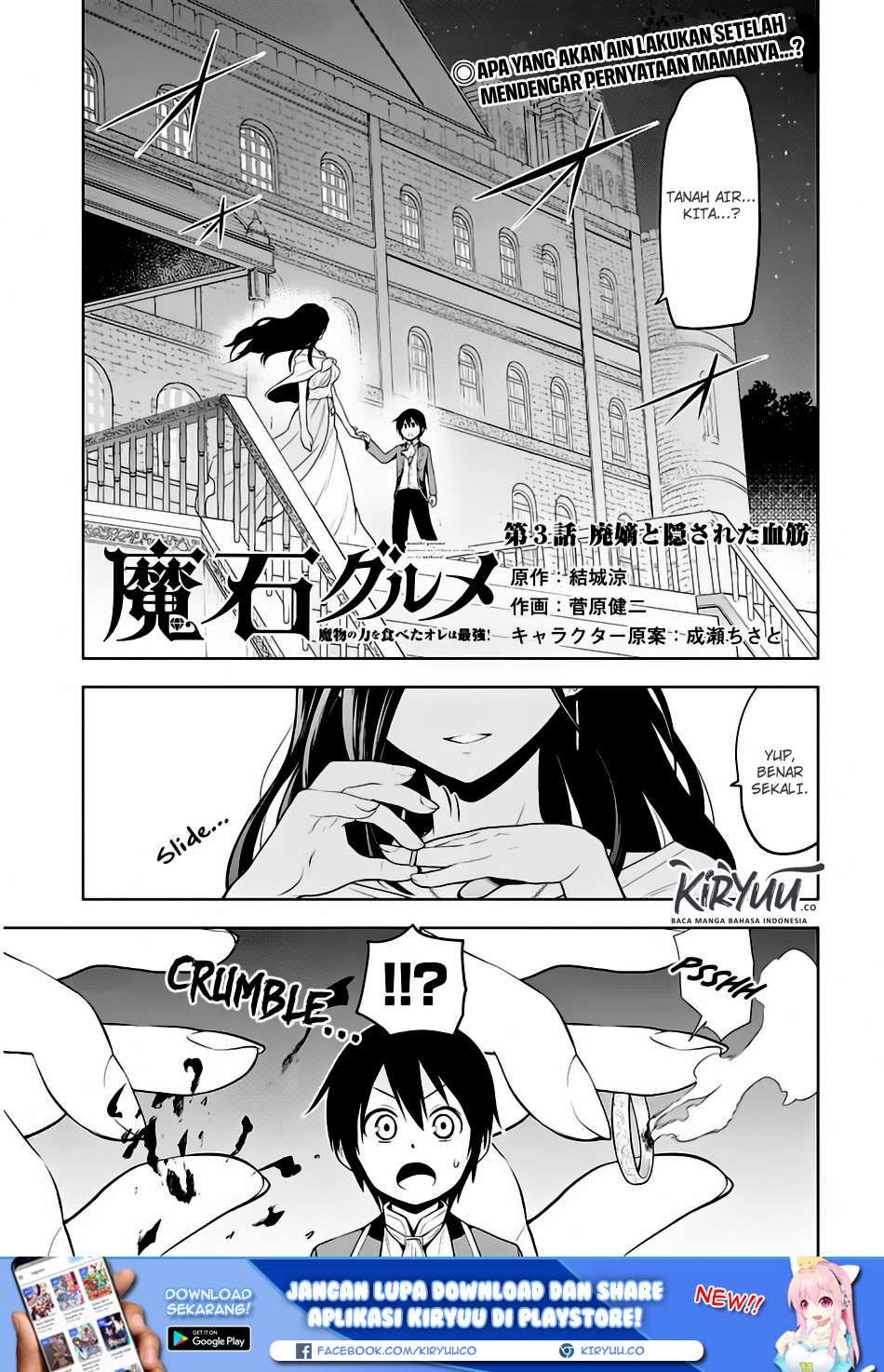 Maseki Gurume: Mamono no Chikara o Tabeta Ore wa Saikyou Chapter 3 - halaman 2