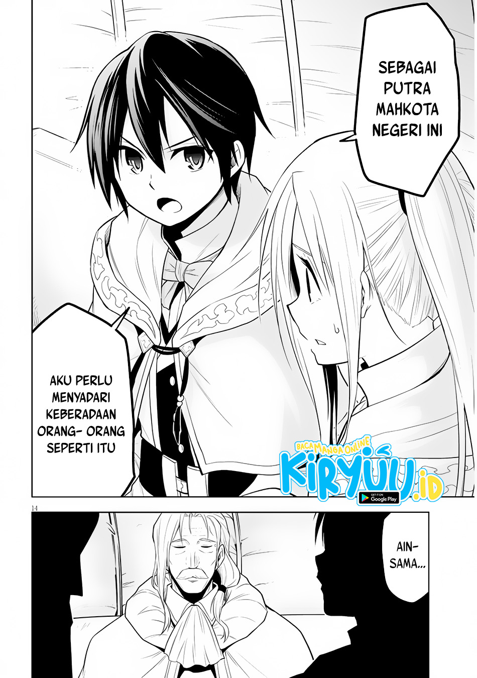 Maseki Gurume: Mamono no Chikara o Tabeta Ore wa Saikyou Chapter 33 - halaman 15