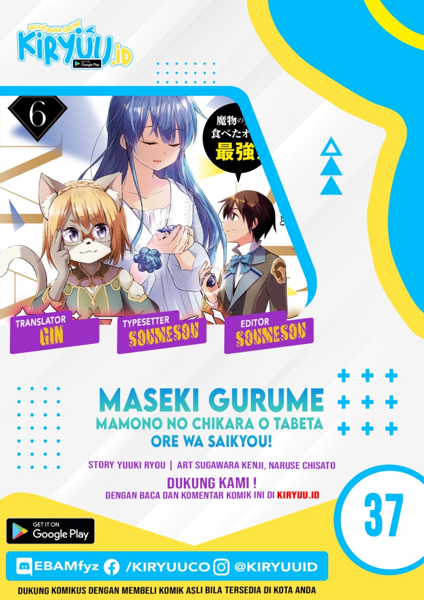Maseki Gurume: Mamono no Chikara o Tabeta Ore wa Saikyou Chapter 37 - halaman 1