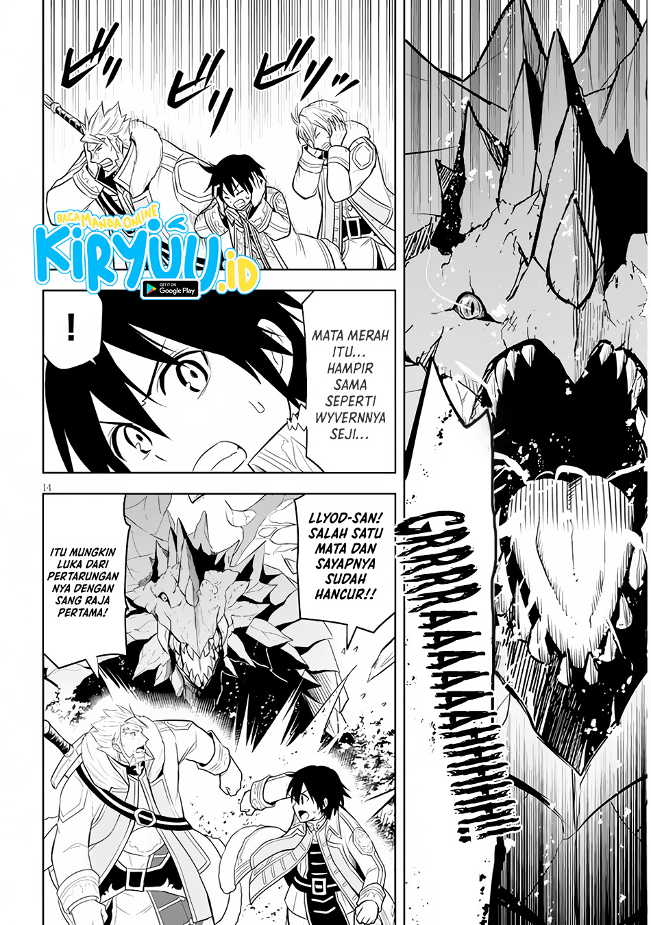 Maseki Gurume: Mamono no Chikara o Tabeta Ore wa Saikyou Chapter 39 - halaman 15