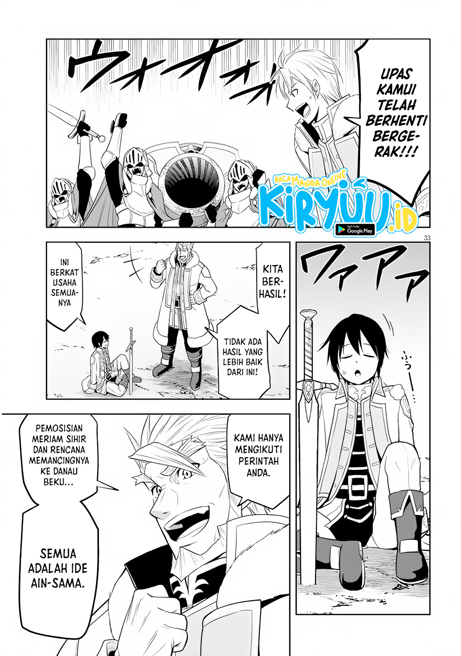 Maseki Gurume: Mamono no Chikara o Tabeta Ore wa Saikyou Chapter 39 - halaman 33