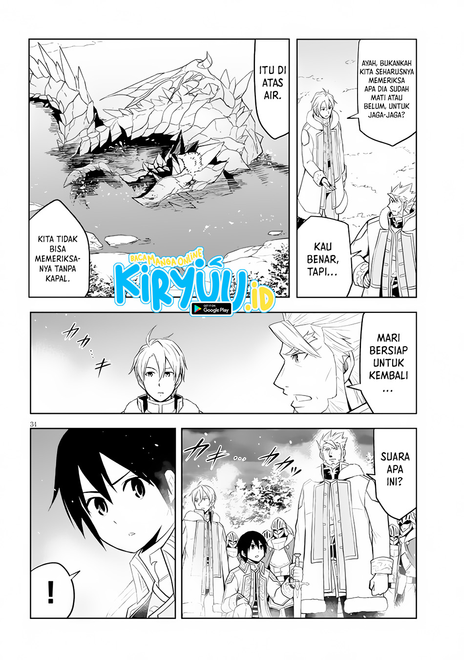 Maseki Gurume: Mamono no Chikara o Tabeta Ore wa Saikyou Chapter 39 - halaman 34