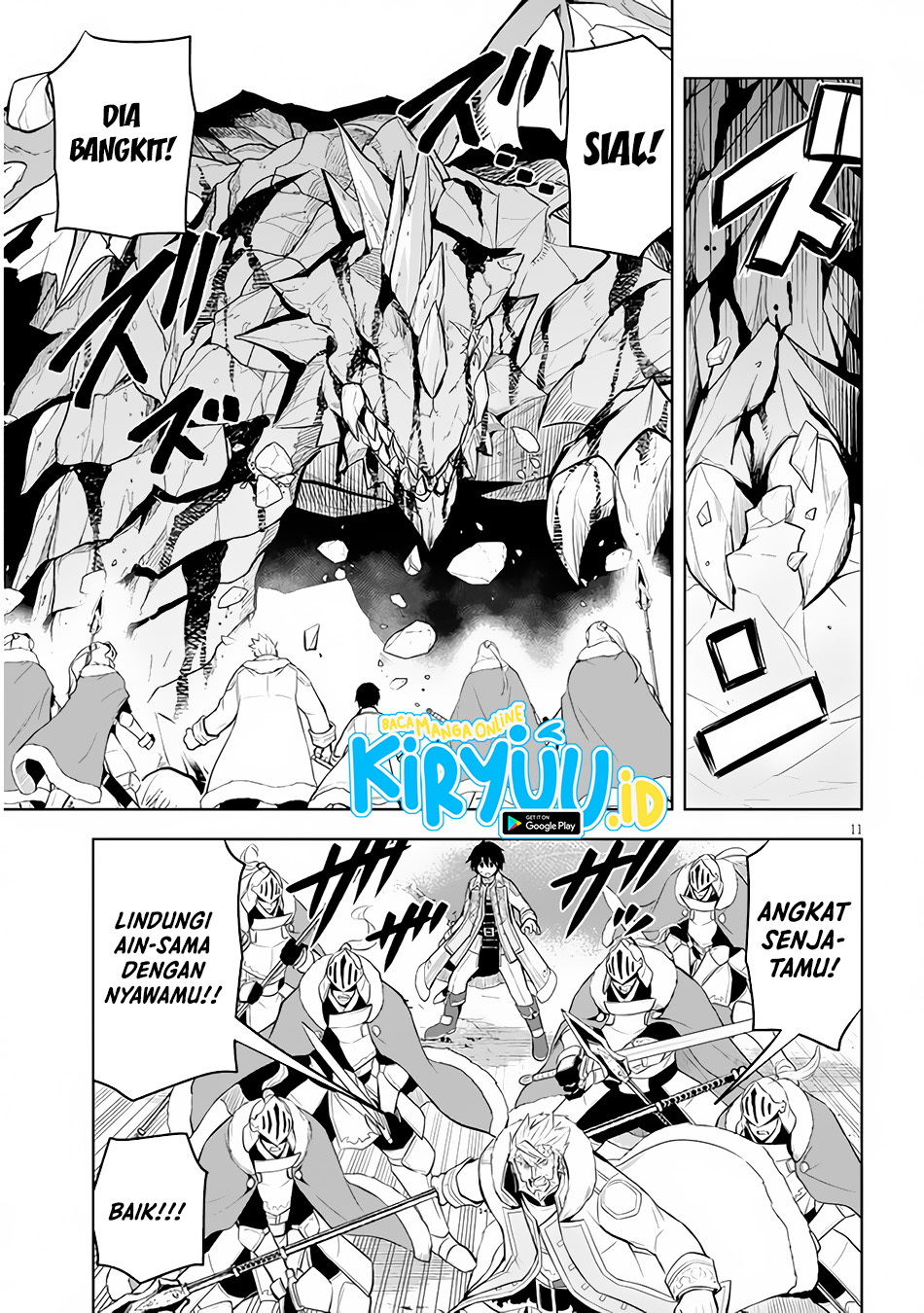Maseki Gurume: Mamono no Chikara o Tabeta Ore wa Saikyou Chapter 40 - halaman 12