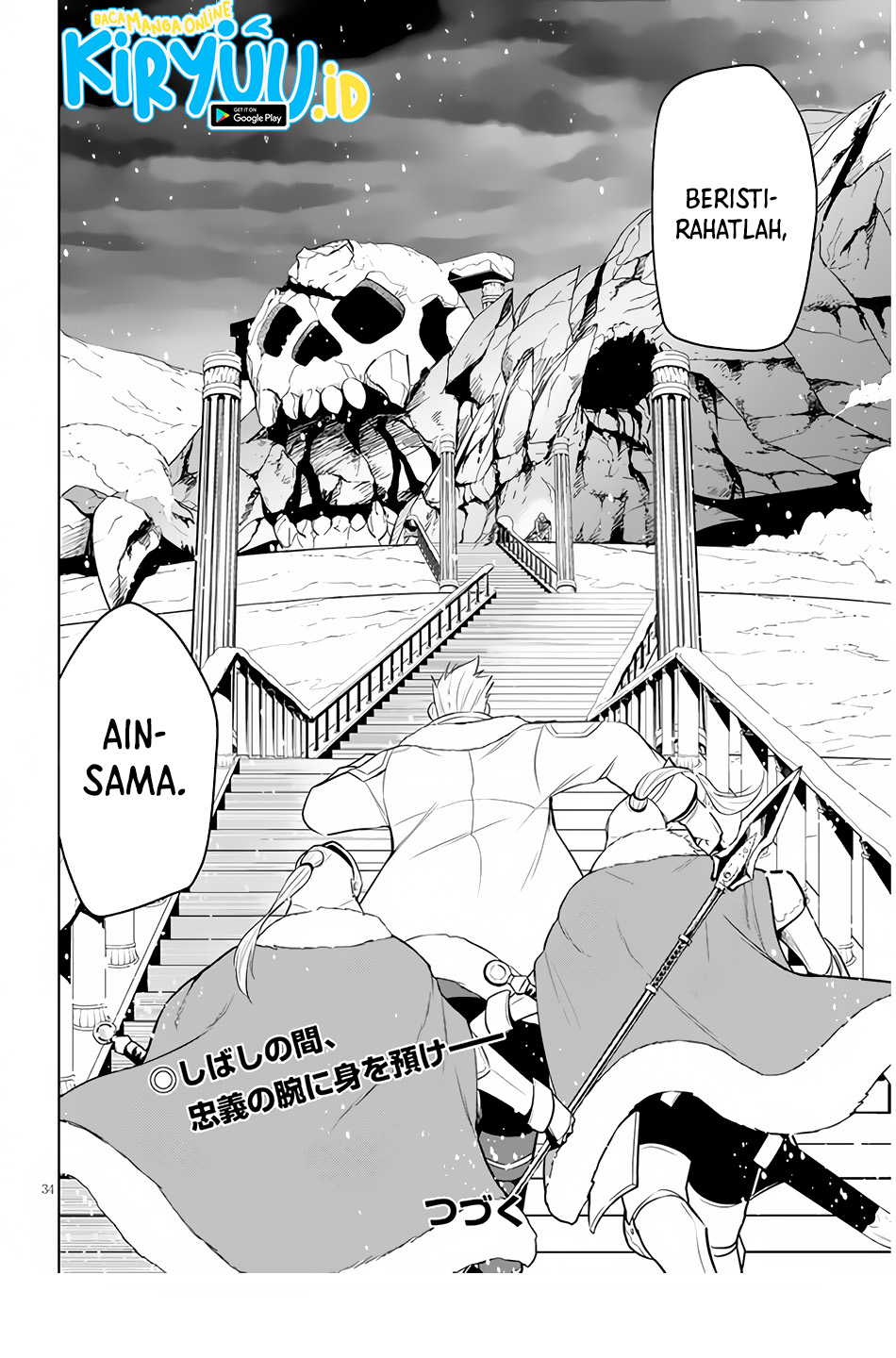Maseki Gurume: Mamono no Chikara o Tabeta Ore wa Saikyou Chapter 40 - halaman 34