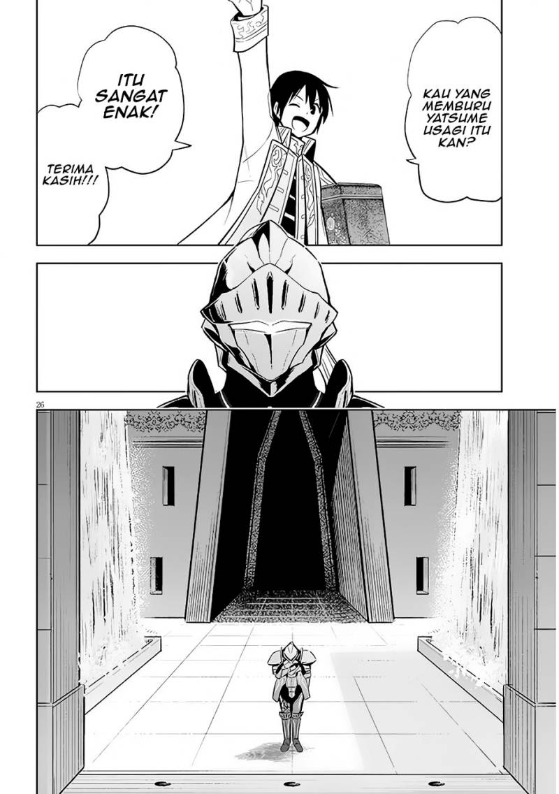 Maseki Gurume: Mamono no Chikara o Tabeta Ore wa Saikyou Chapter 42 - halaman 27