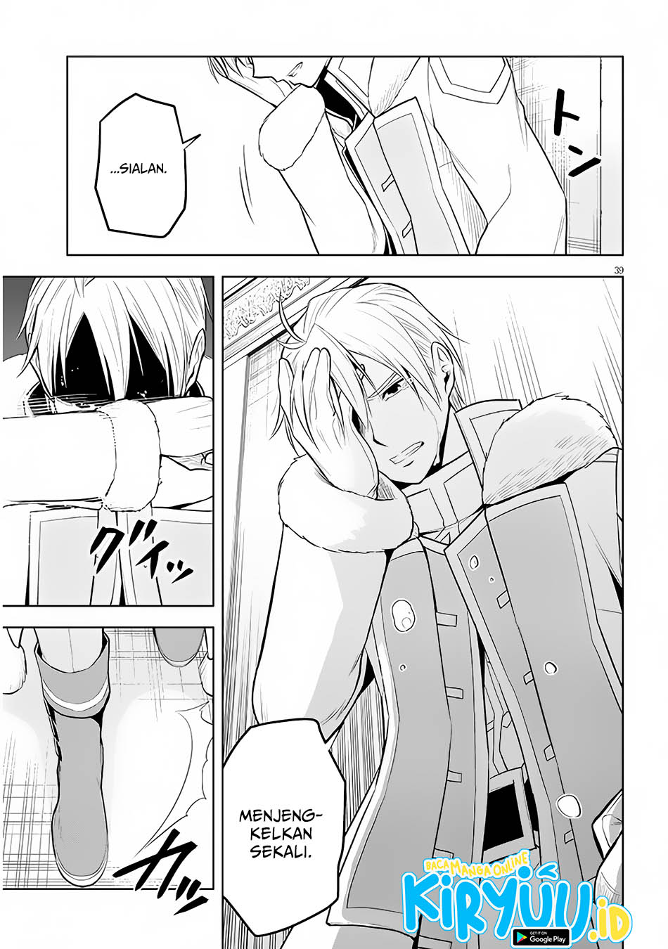 Maseki Gurume: Mamono no Chikara o Tabeta Ore wa Saikyou Chapter 49 - halaman 39