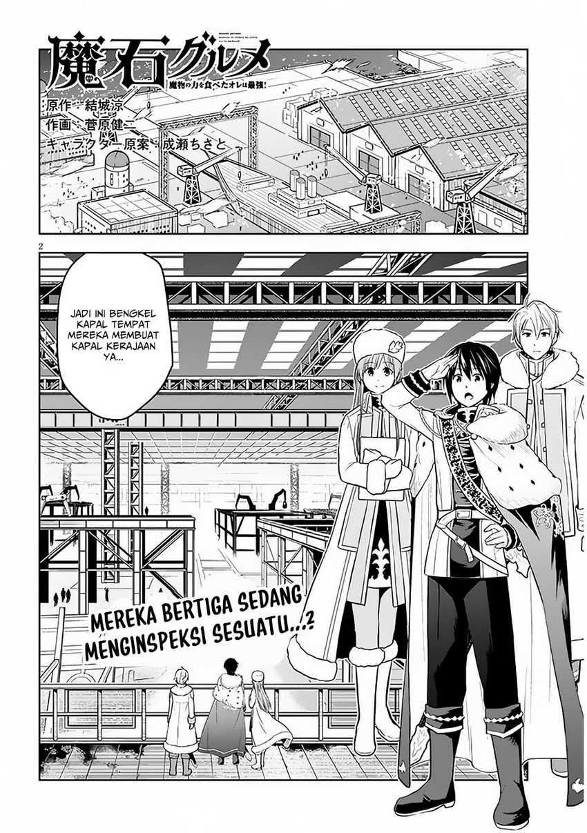 Maseki Gurume: Mamono no Chikara o Tabeta Ore wa Saikyou Chapter 53 - halaman 3