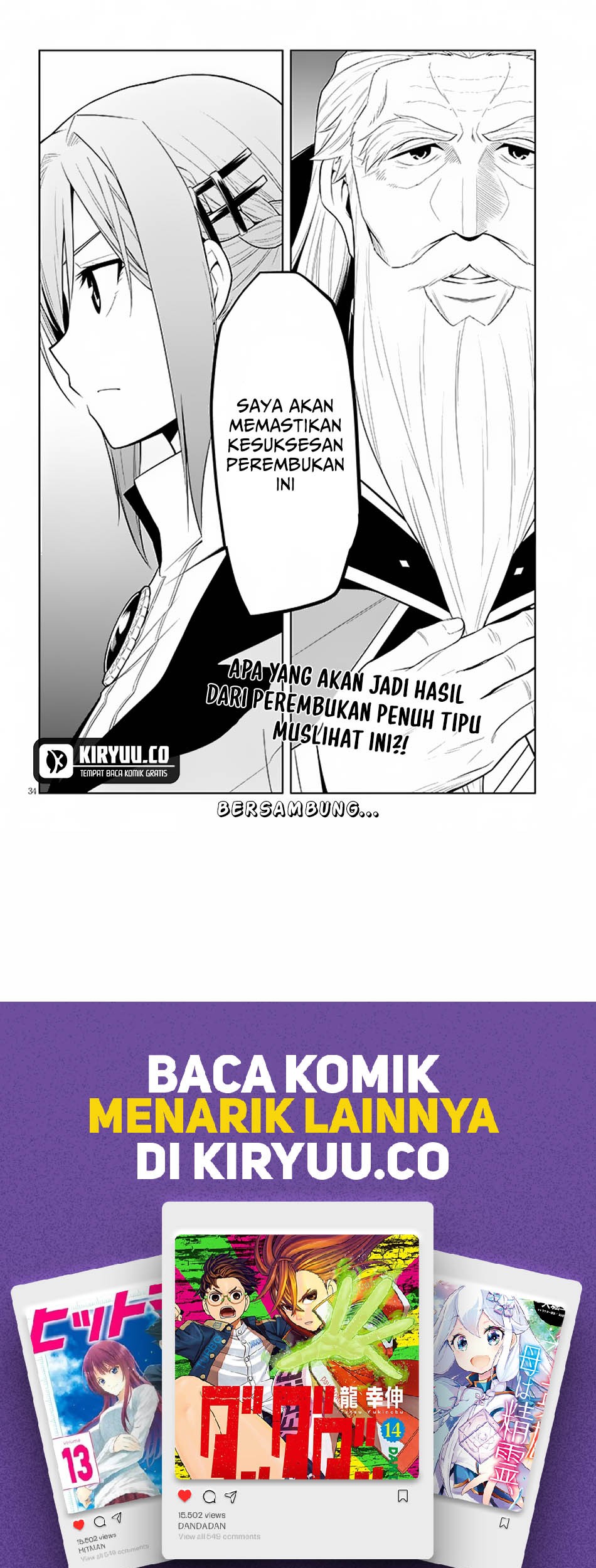Maseki Gurume: Mamono no Chikara o Tabeta Ore wa Saikyou Chapter 59 - halaman 35