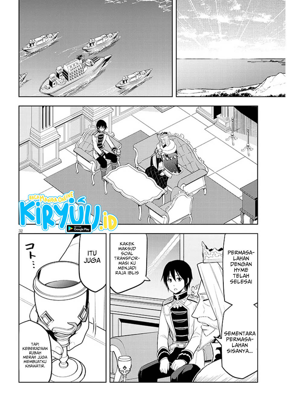 Maseki Gurume: Mamono no Chikara o Tabeta Ore wa Saikyou Chapter 61 - halaman 32