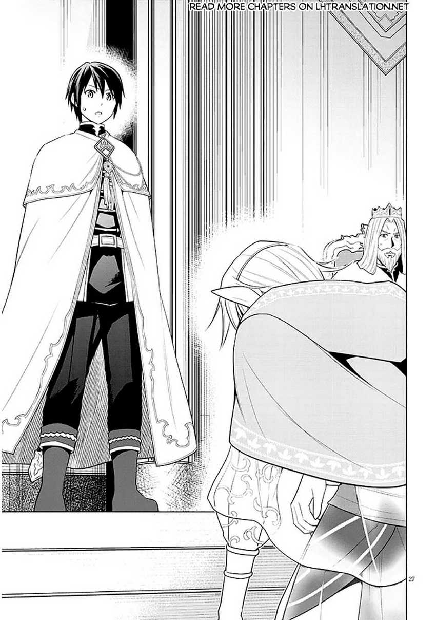 Maseki Gurume: Mamono no Chikara o Tabeta Ore wa Saikyou Chapter 63 - halaman 27