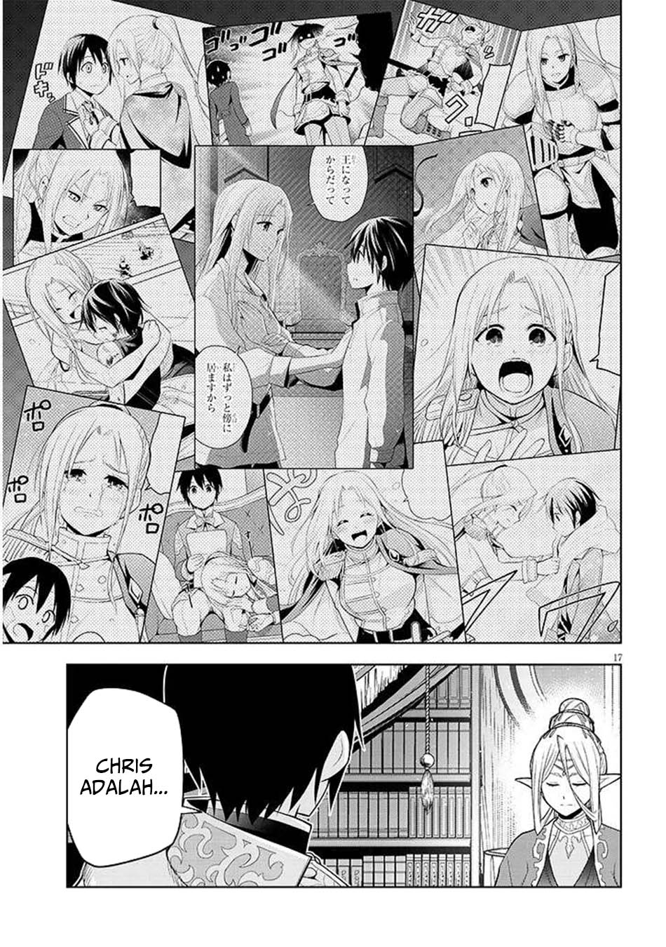 Maseki Gurume: Mamono no Chikara o Tabeta Ore wa Saikyou Chapter 66.2 - halaman 17