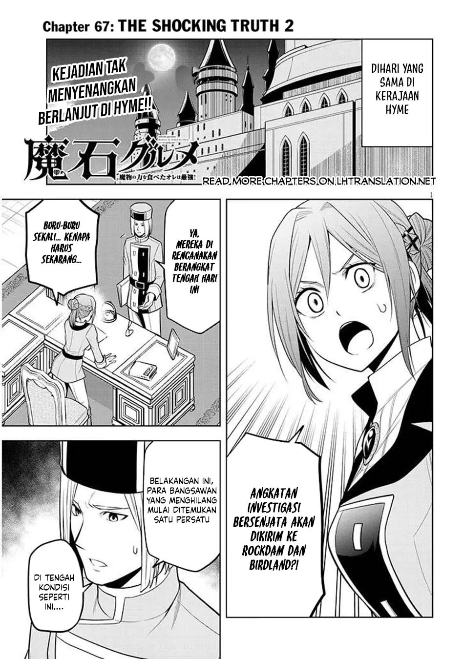 Maseki Gurume: Mamono no Chikara o Tabeta Ore wa Saikyou Chapter 67.2 - halaman 1