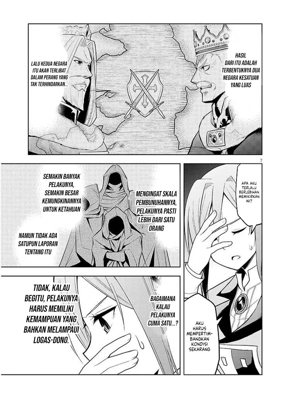 Maseki Gurume: Mamono no Chikara o Tabeta Ore wa Saikyou Chapter 67.2 - halaman 7