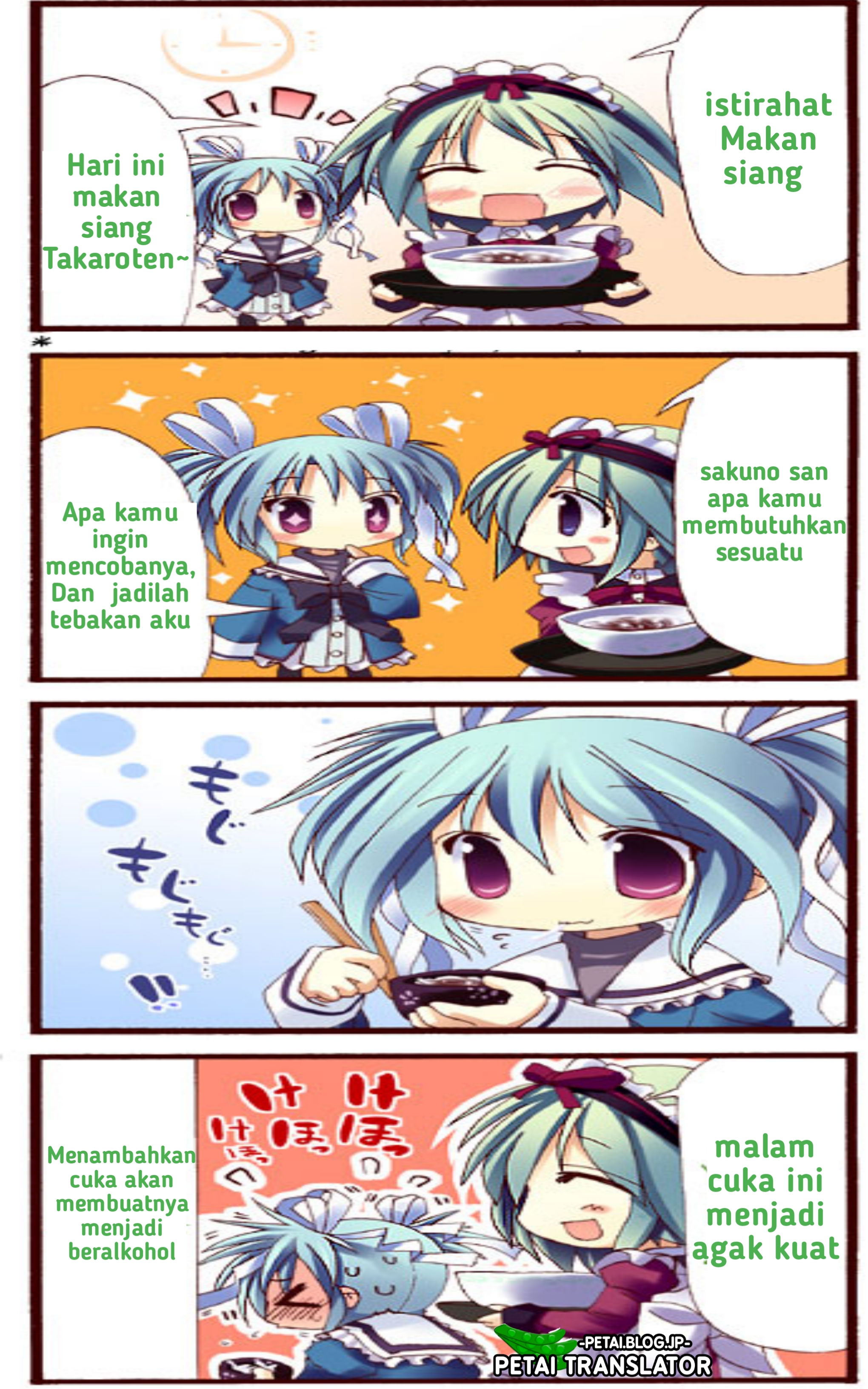 Mashiroiro Symphony 4-koma Chapter 2 - halaman 1