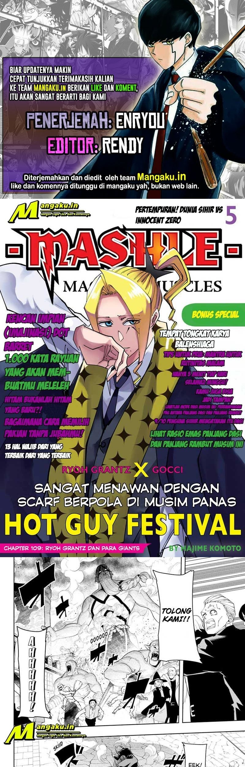 Mashle: Magic and Muscles Chapter 109 - halaman 1