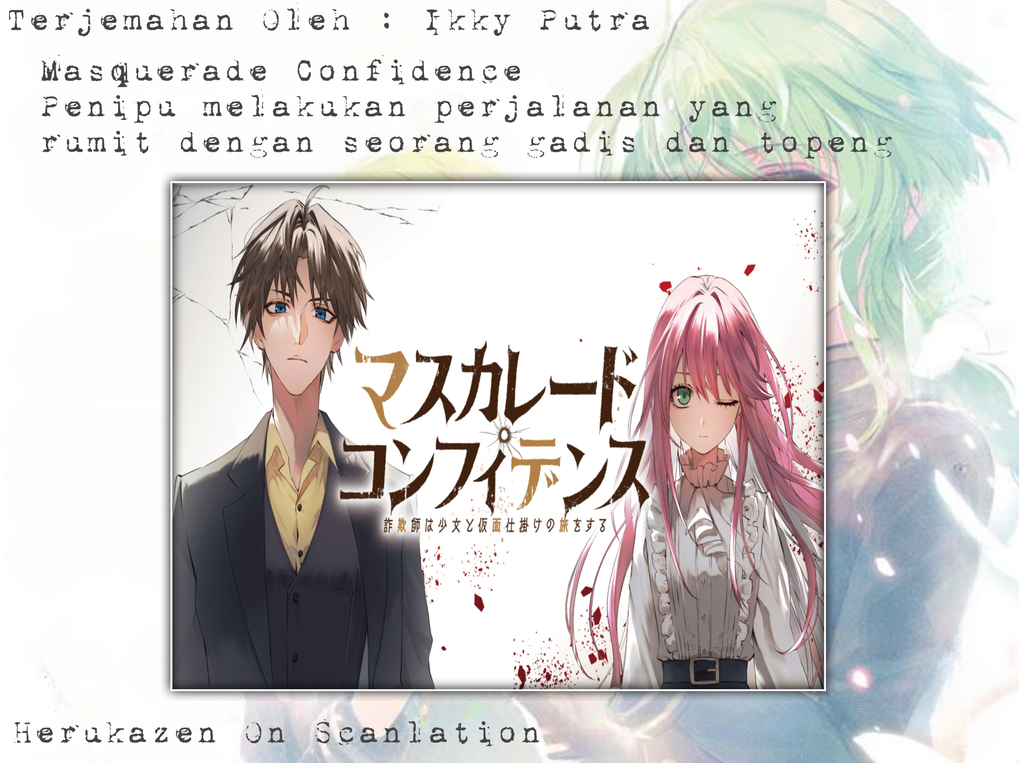 Masquerade Confidence: Sagishi wa Shoujo to Kamen Shikake no Tabi wo Suru Chapter 1 - halaman 1
