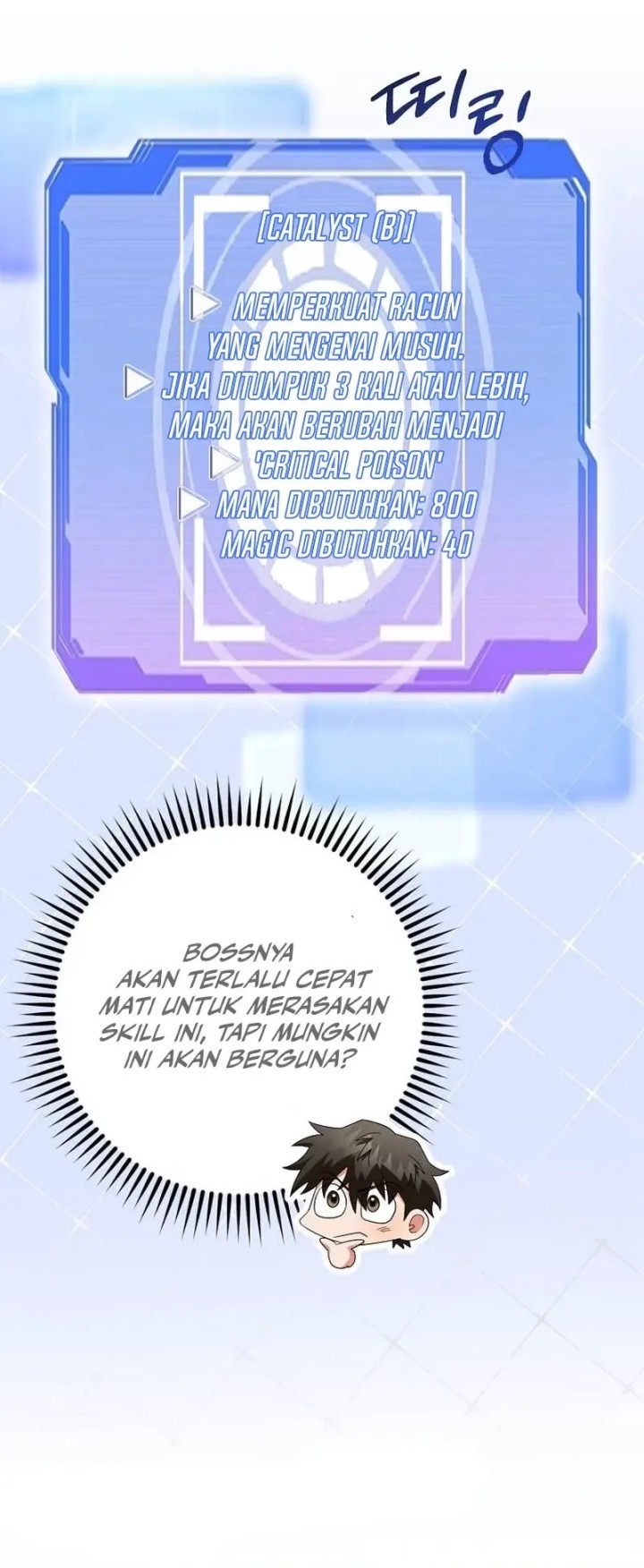 Master of All Skills Chapter 11 - halaman 22
