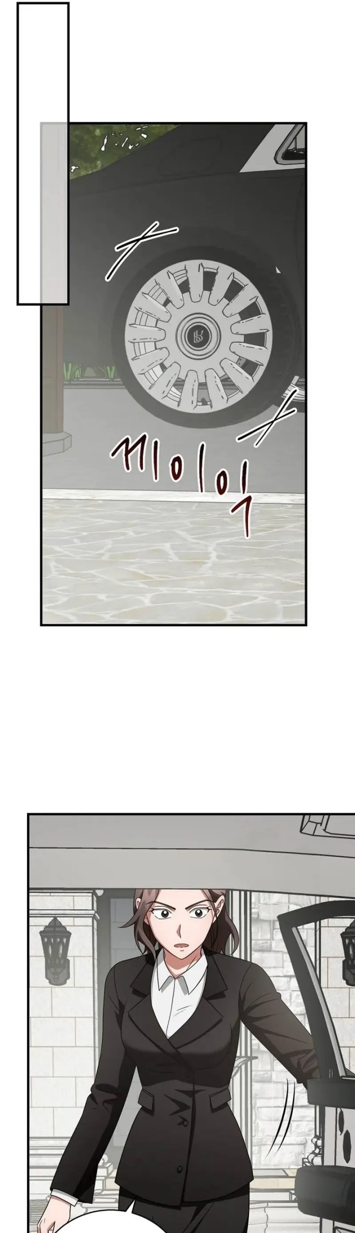 Master of All Skills Chapter 11 - halaman 62