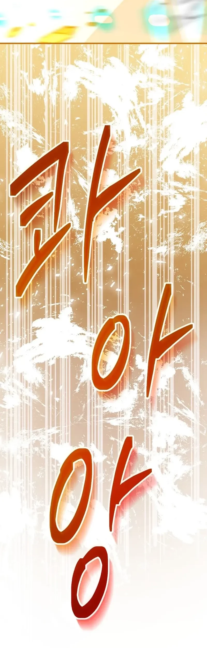 Master of All Skills Chapter 13 - halaman 87