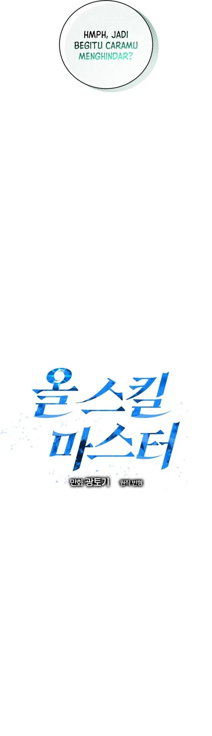 Master of All Skills Chapter 15 - halaman 23