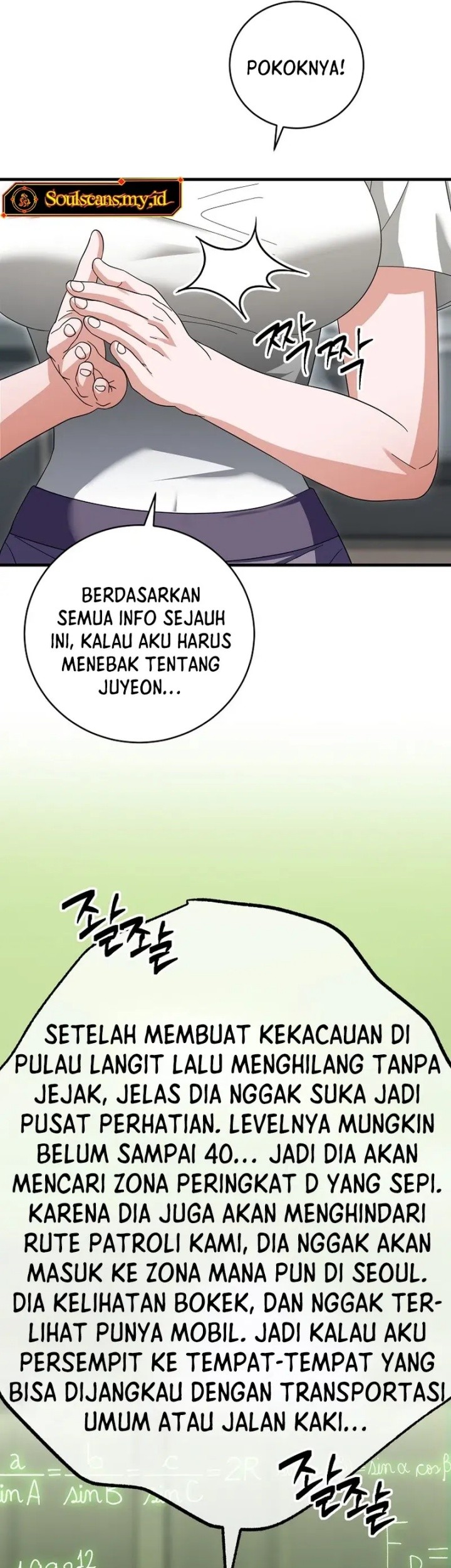 Master of All Skills Chapter 15 - halaman 56