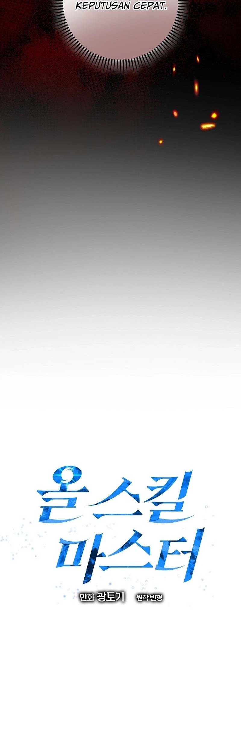 Master of All Skills Chapter 18 - halaman 8
