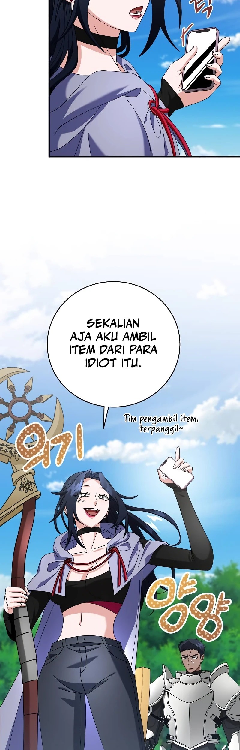 Master of All Skills Chapter 19 - halaman 17