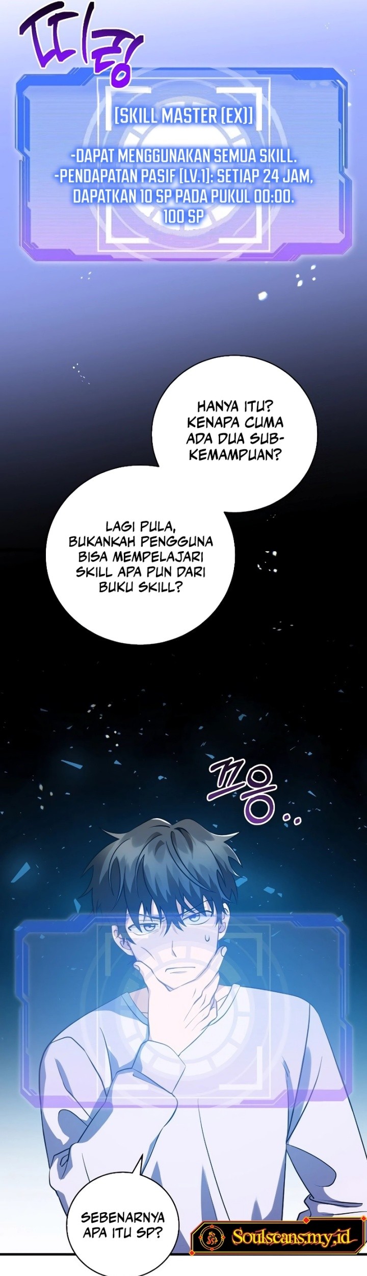 Master of All Skills Chapter 2 - halaman 17