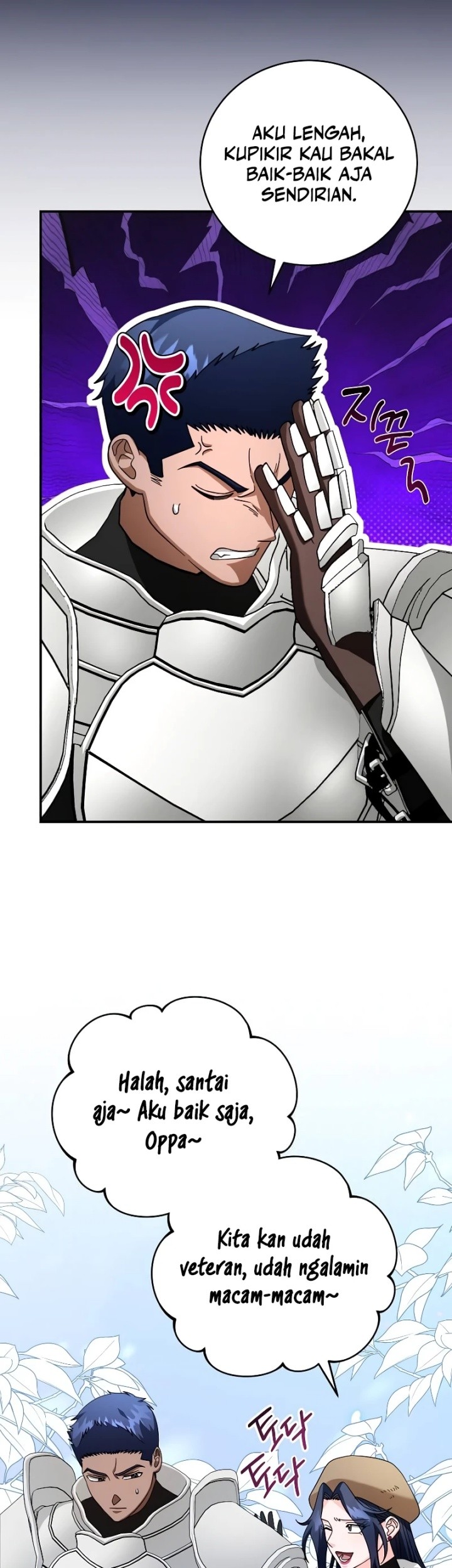 Master of All Skills Chapter 20 - halaman 27