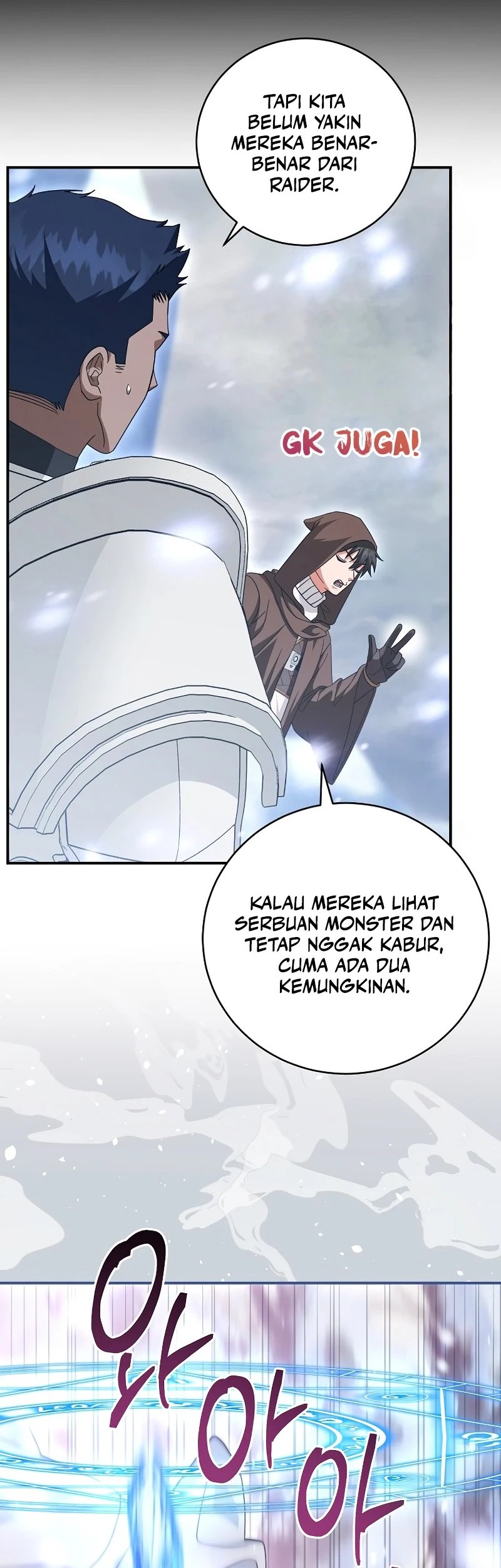 Master of All Skills Chapter 21 - halaman 13