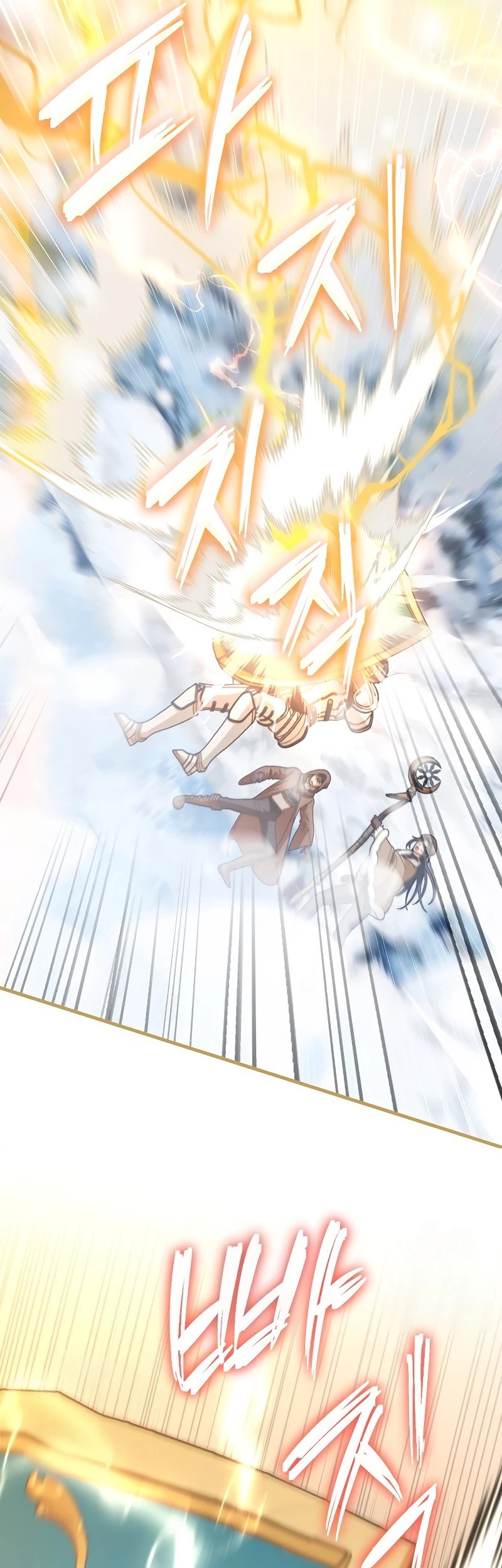 Master of All Skills Chapter 21 - halaman 50