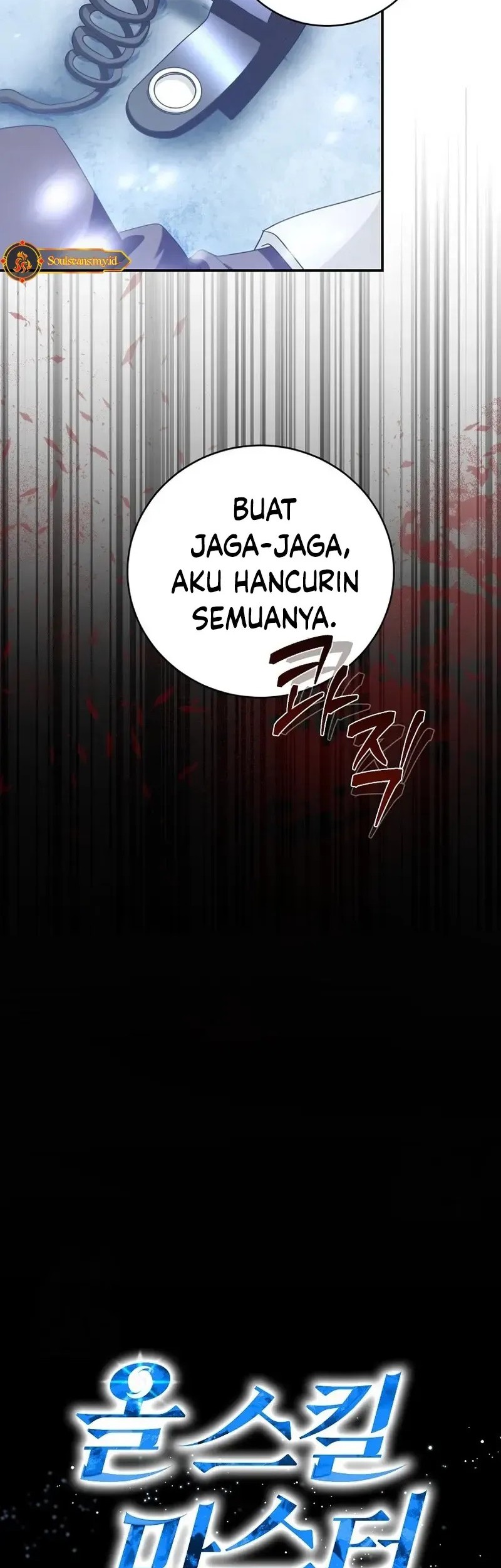 Master of All Skills Chapter 22 - halaman 14