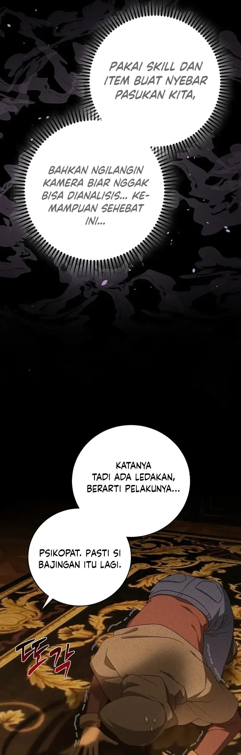 Master of All Skills Chapter 22 - halaman 25