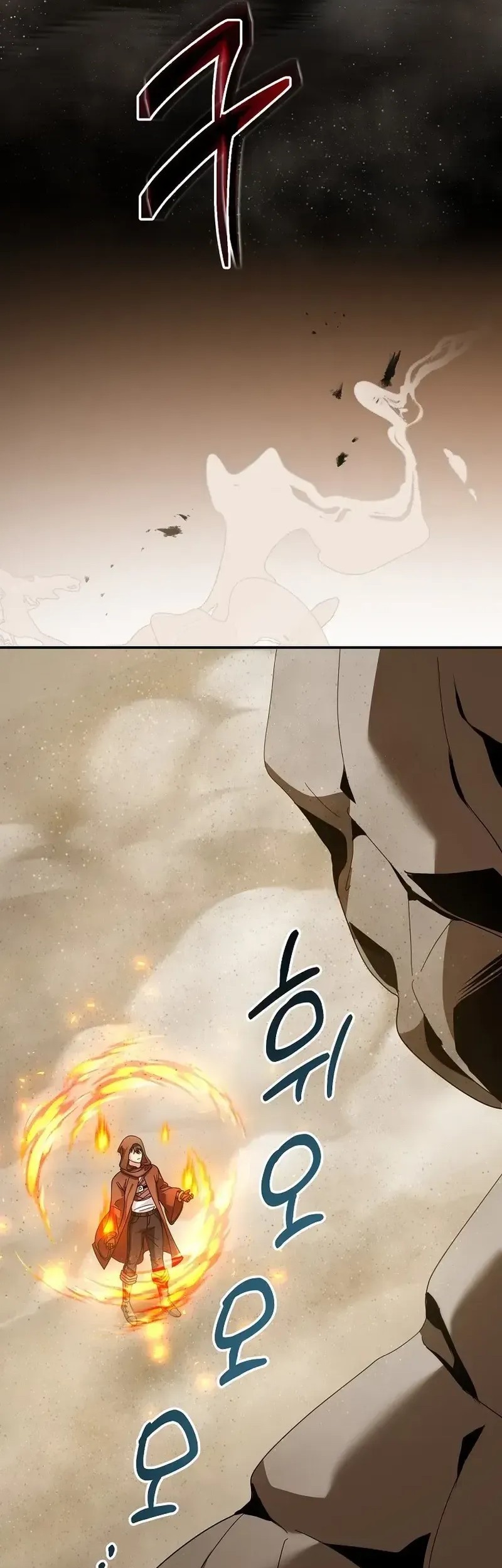 Master of All Skills Chapter 22 - halaman 48