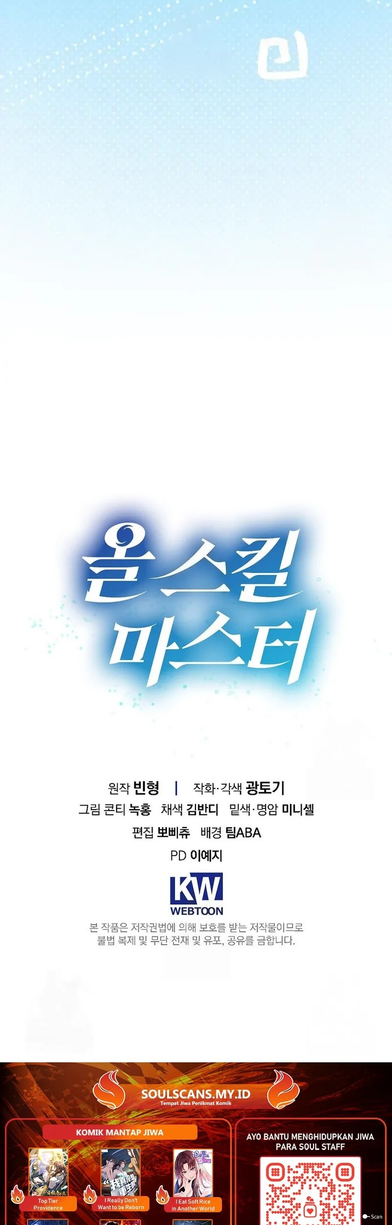 Master of All Skills Chapter 22 - halaman 69