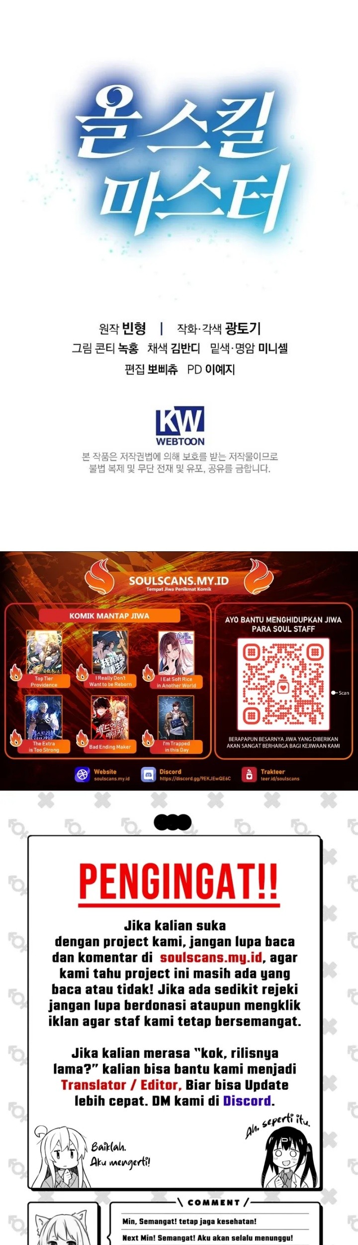 Master of All Skills Chapter 25 - halaman 63