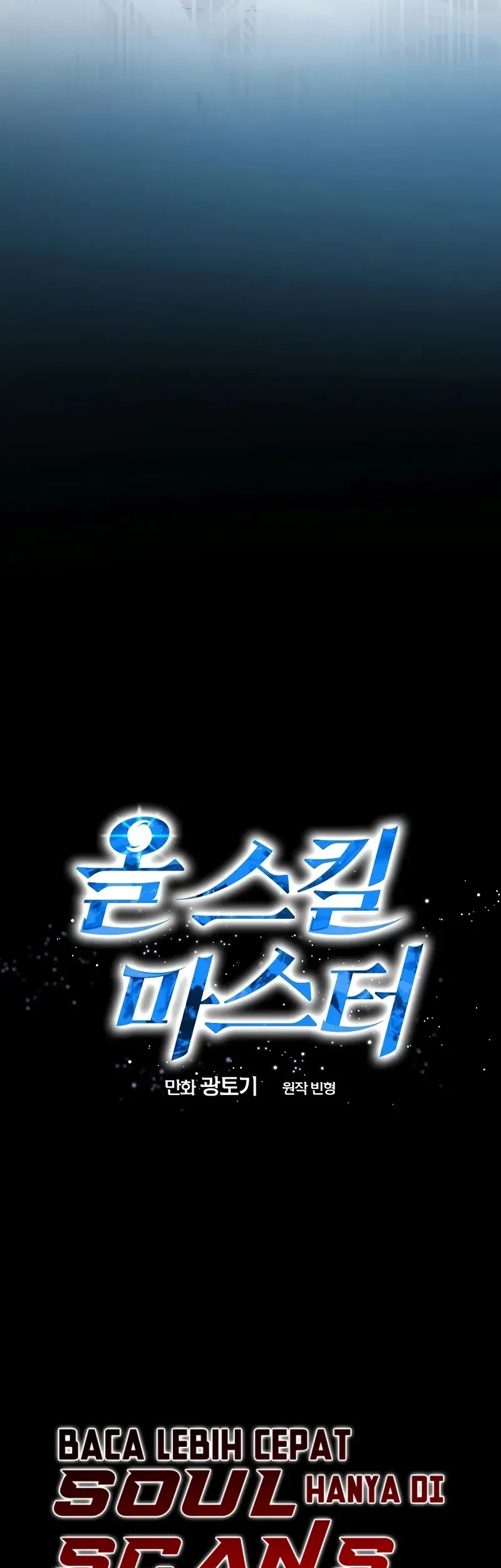 Master of All Skills Chapter 26 - halaman 25