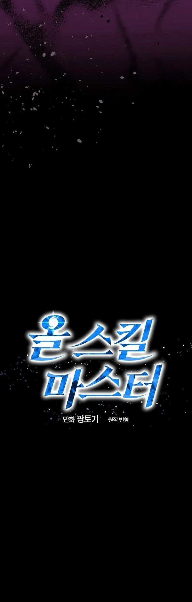 Master of All Skills Chapter 28 - halaman 19