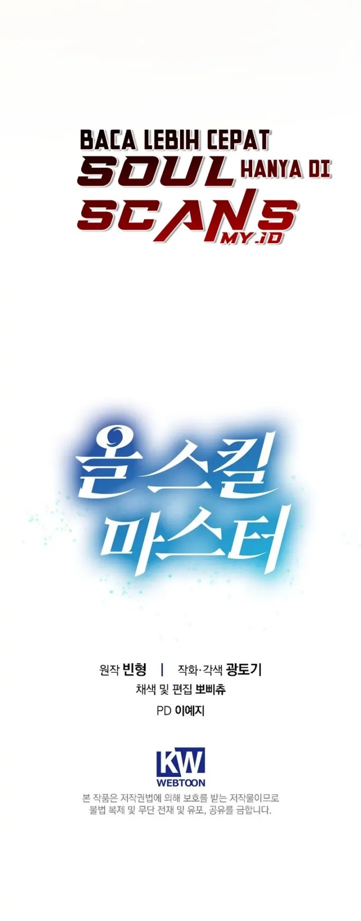 Master of All Skills Chapter 3 - halaman 68