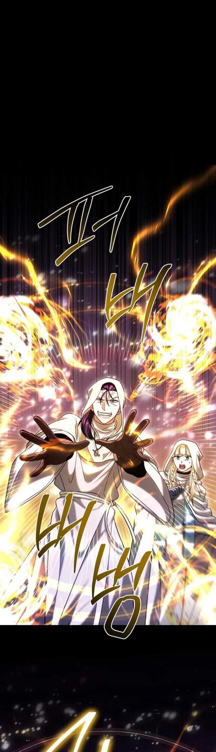 Master of All Skills Chapter 31 - halaman 36