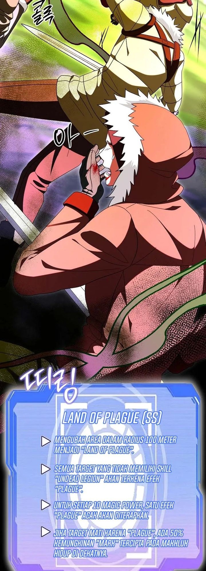 Master of All Skills Chapter 32 - halaman 63