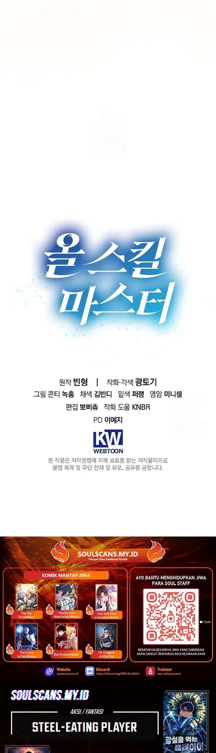 Master of All Skills Chapter 32 - halaman 78