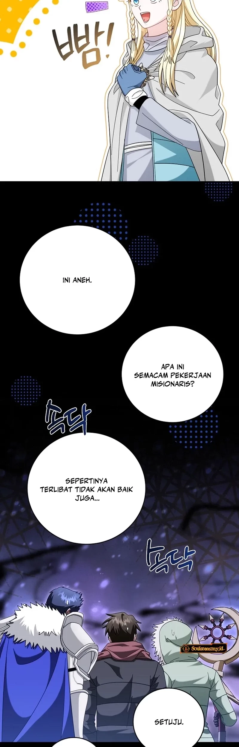 Master of All Skills Chapter 36 - halaman 14