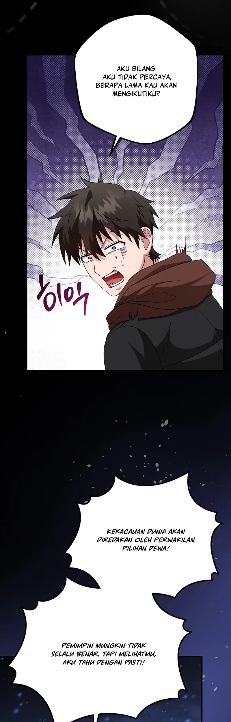 Master of All Skills Chapter 36 - halaman 17